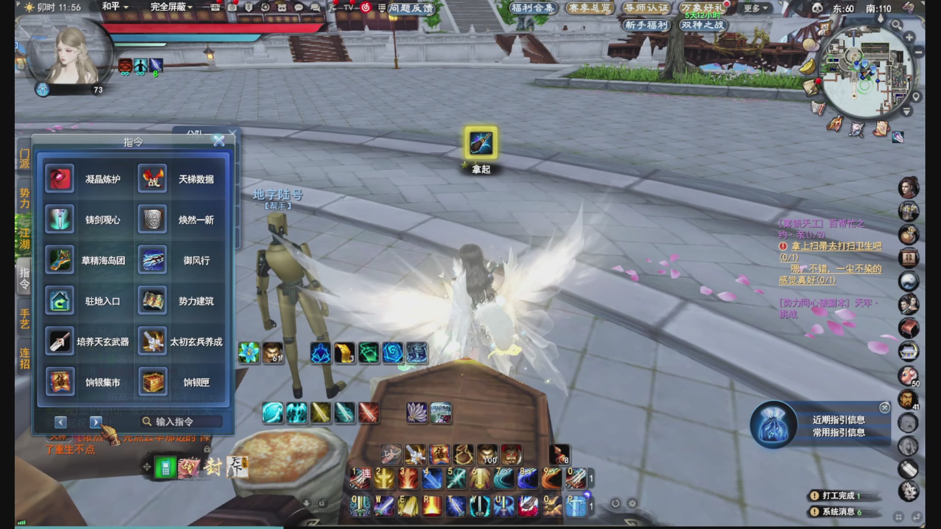 没事就看我会儿