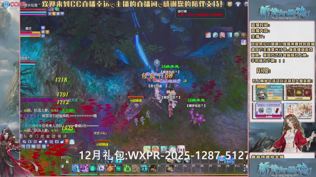 幸运ღ灰灰的直播间