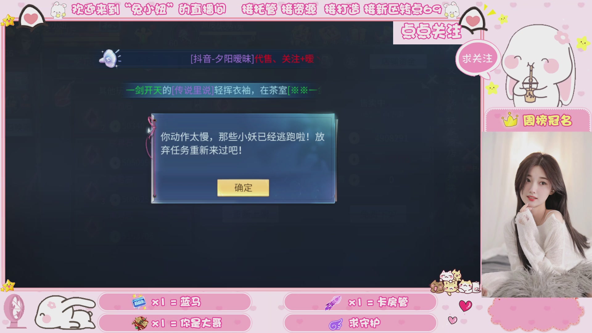 接明天新区升级 托管 打架 卡龙