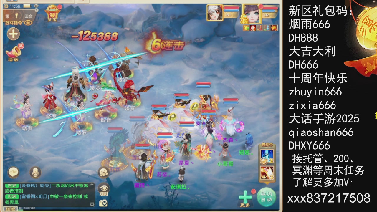 接托管200周末任务等....