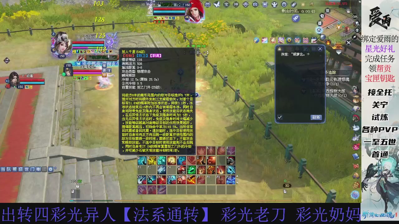 接托管 绑星光领积分