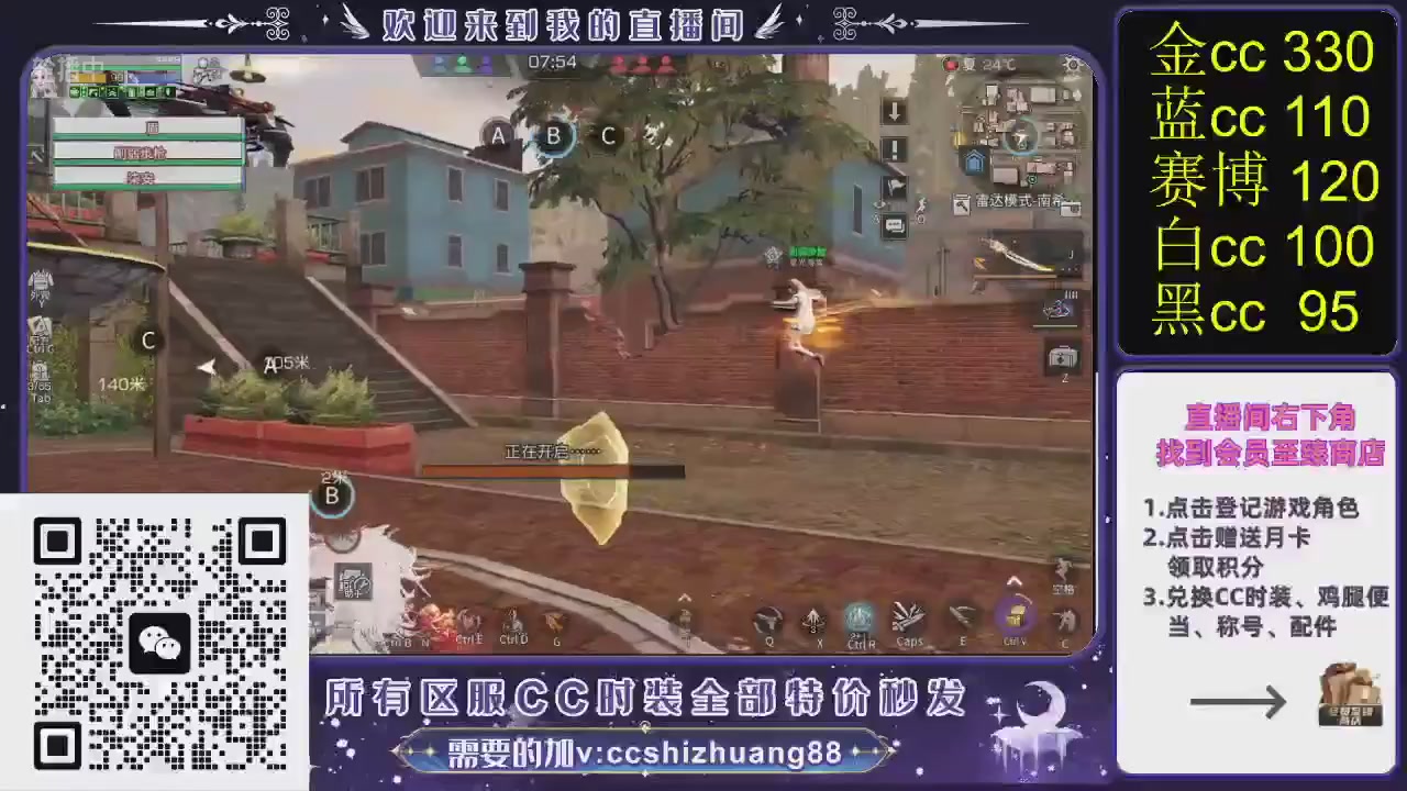 你什么登西的轮播