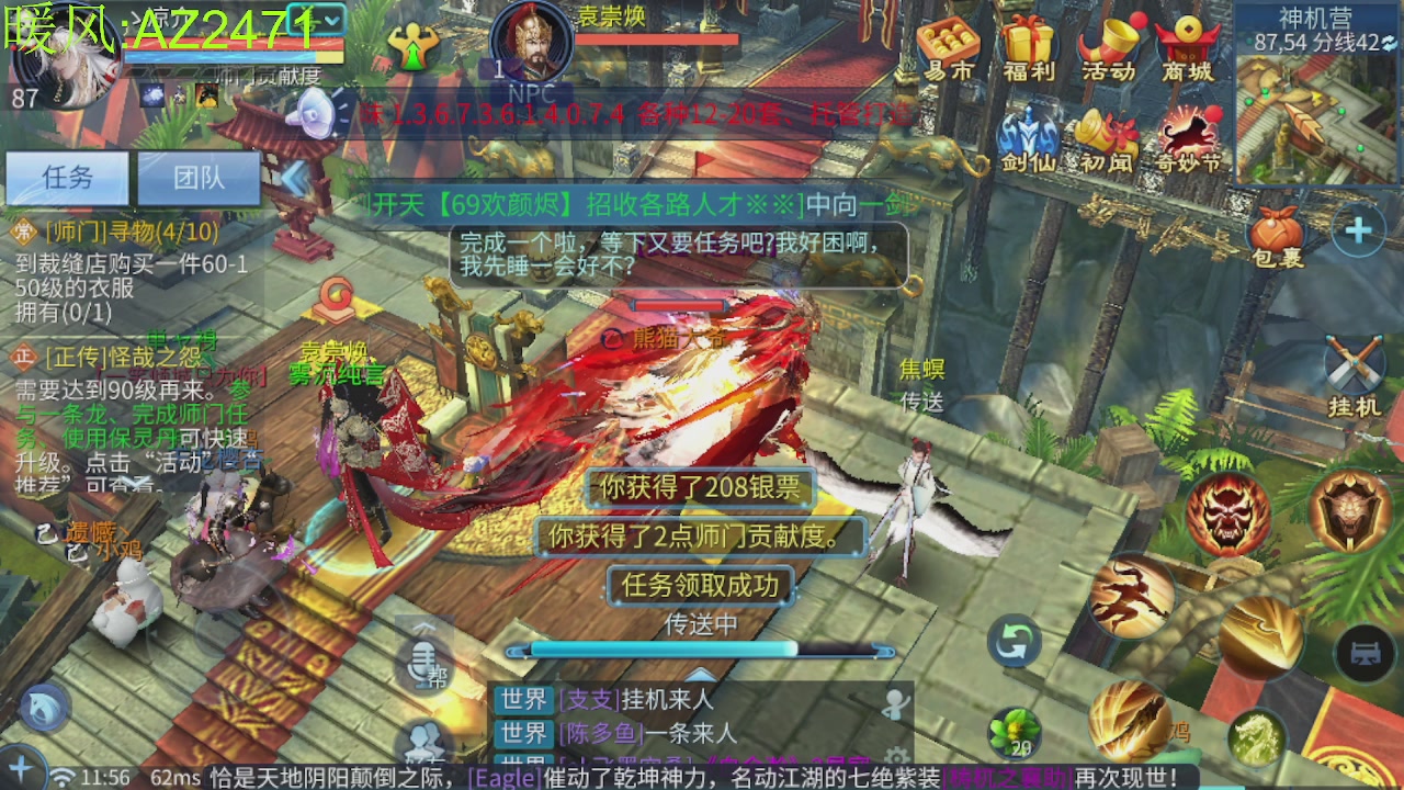 接托管，包强化，背饰打造