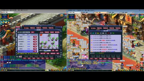 初遇长安1314--慢慢玩