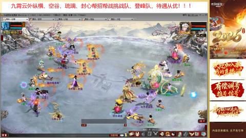 禁制一条，极限挑战