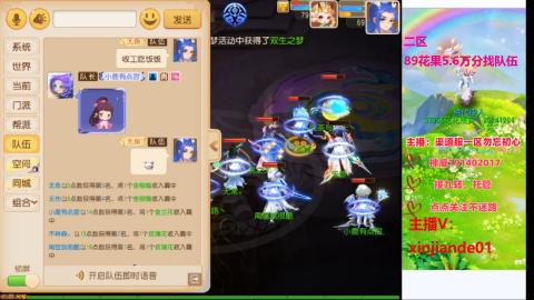 认真日常~接各种托管~