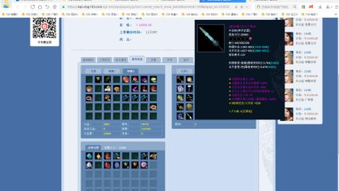 开启美好一天哈哈