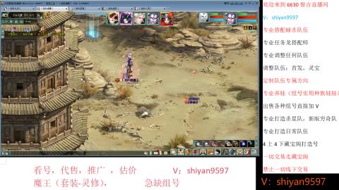 调整，搭配，组号单号