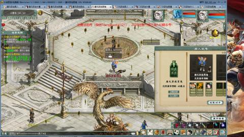 免费版2025出一组睡杀队