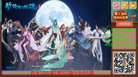 【幸运】ღ蜗牛.的直播间