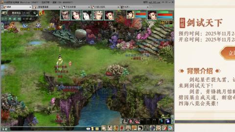 周年区克木睡杀