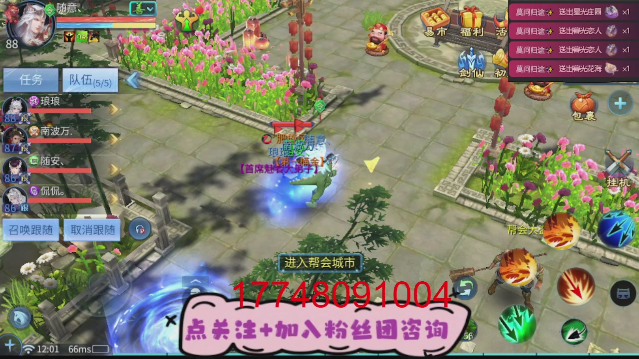 接托管-资源-升级打造