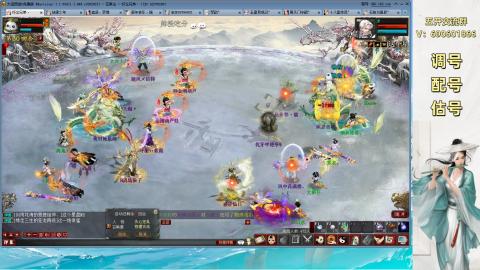 带你玩转千元组号