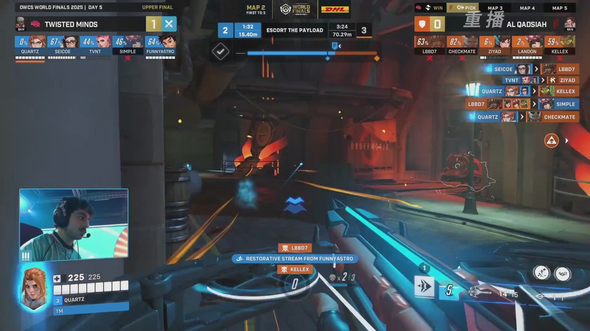 【重播】2025守望先锋全球总决赛 DAY5