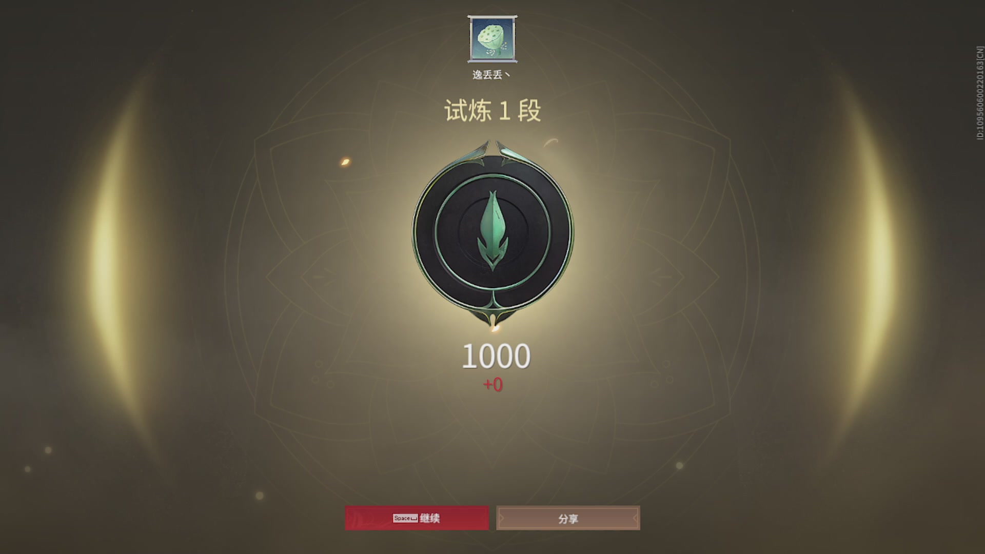 沉迷直播，无法自拔