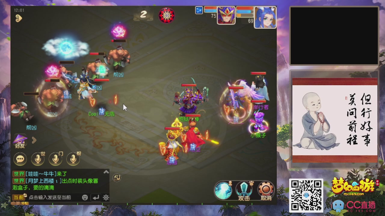 轻享服！！！出发！出发！出发！！！