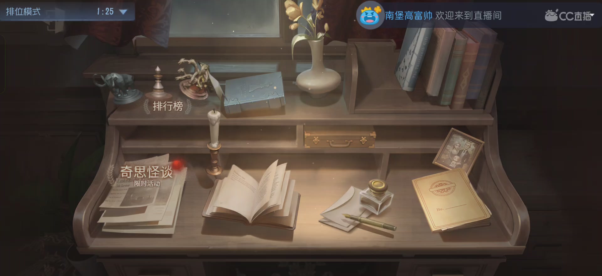 挑战拿100个A26台球手（3/100）