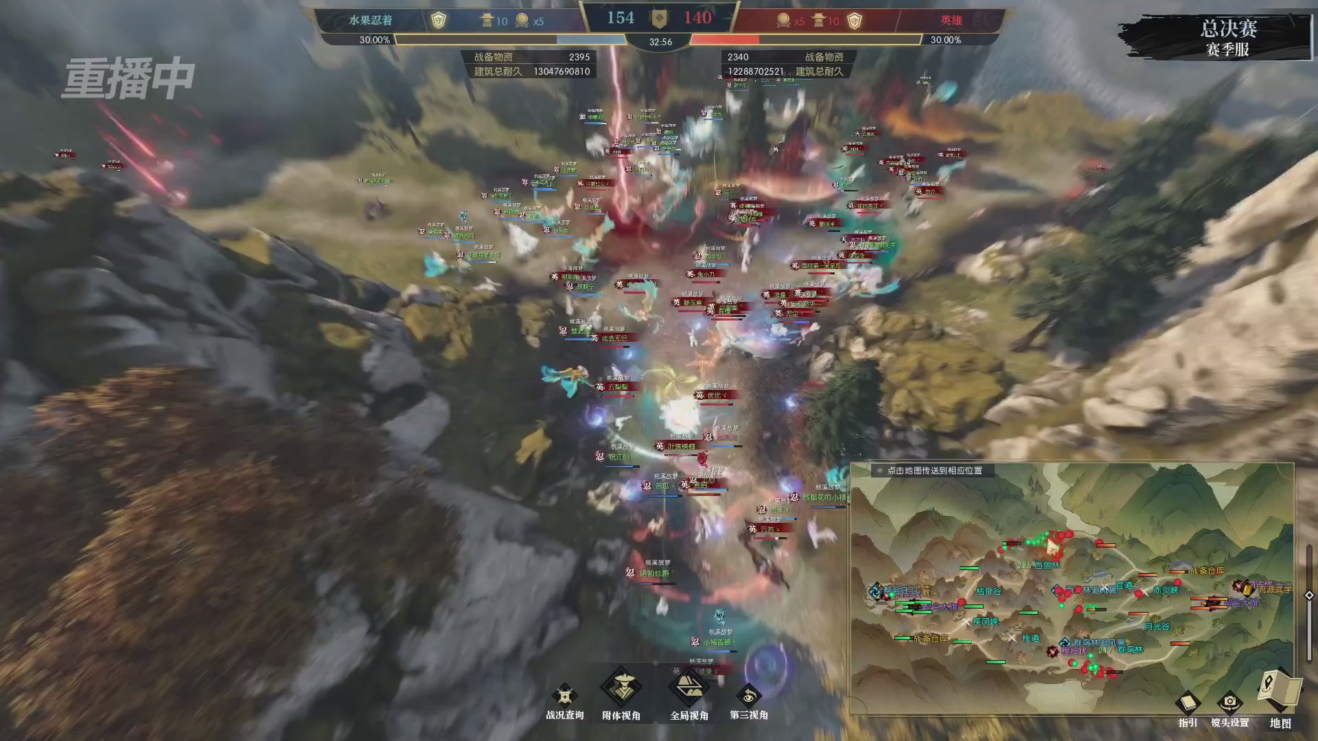 【重播】逆水寒赛季服第七届诸神之战Day3