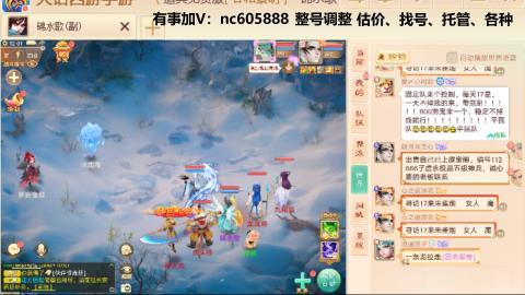 好好播 好好活 越努力 越幸运~