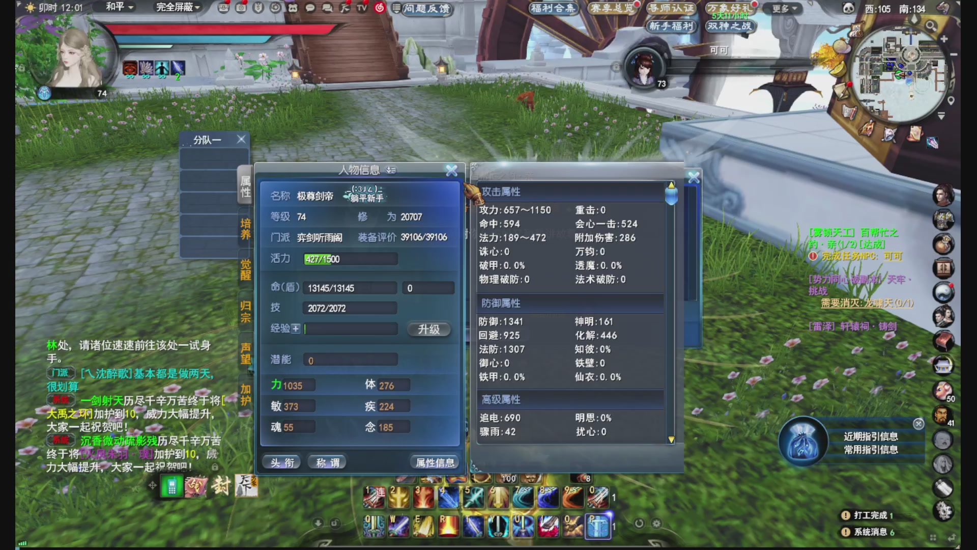 没事就看我会儿