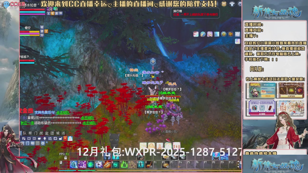 幸运ღ灰灰的直播间