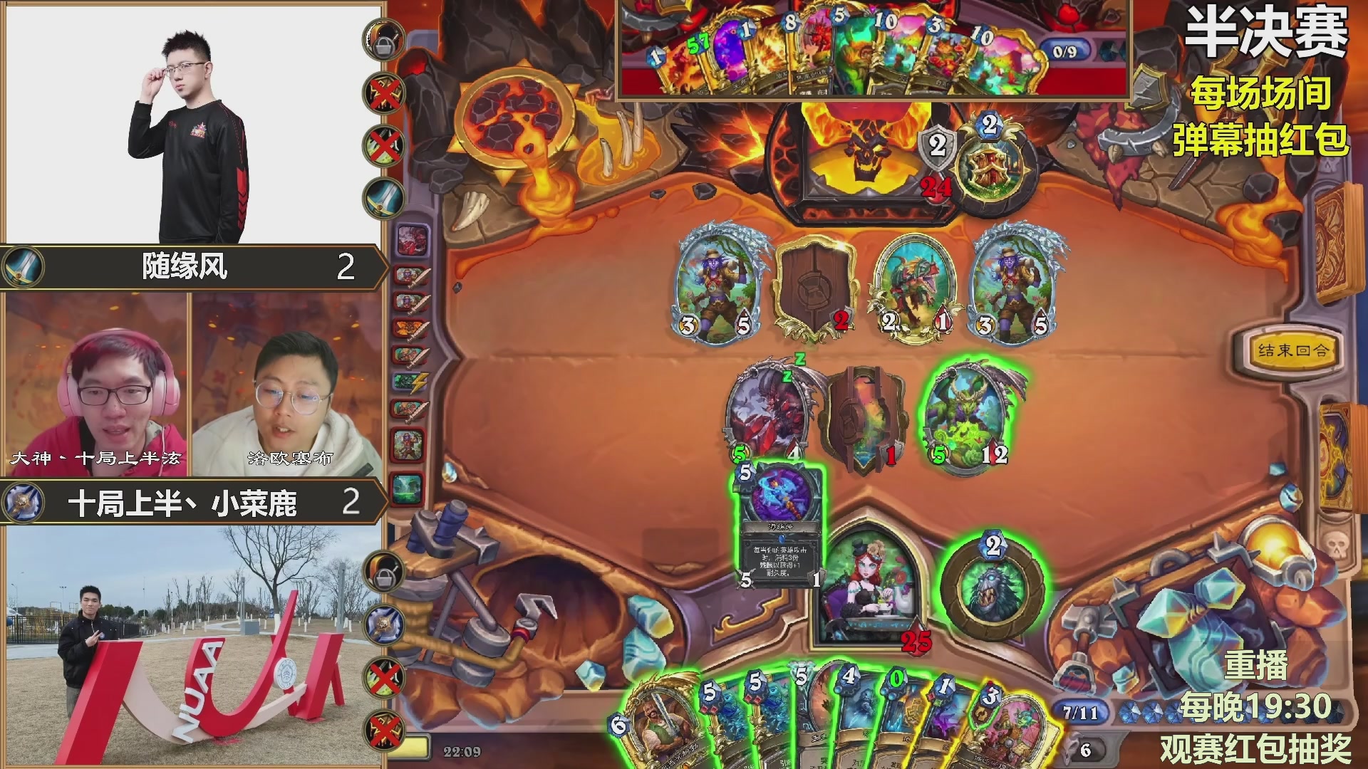 能补必冠决赛！