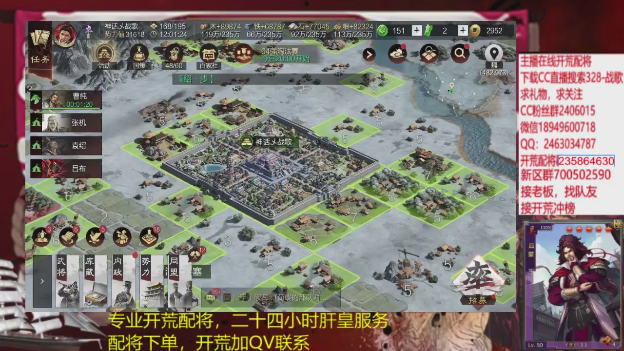 接各赛季开荒冲榜1配将修车