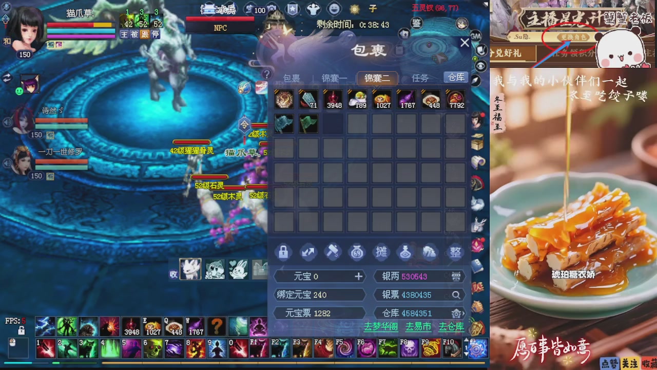 宝子们 快来听歌领分