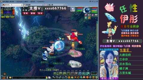 全服帮换帆板飞天舞小驴万物生长等积分