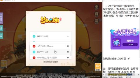 接熔连-找号-饸宠-金银-粽子