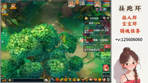 跑环，跑玉，人环宝宝环