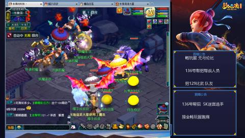 畅玩服-无与伦比