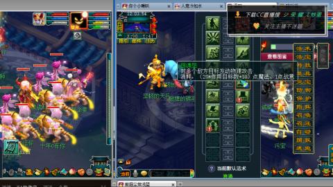 雪山区内帮战招人