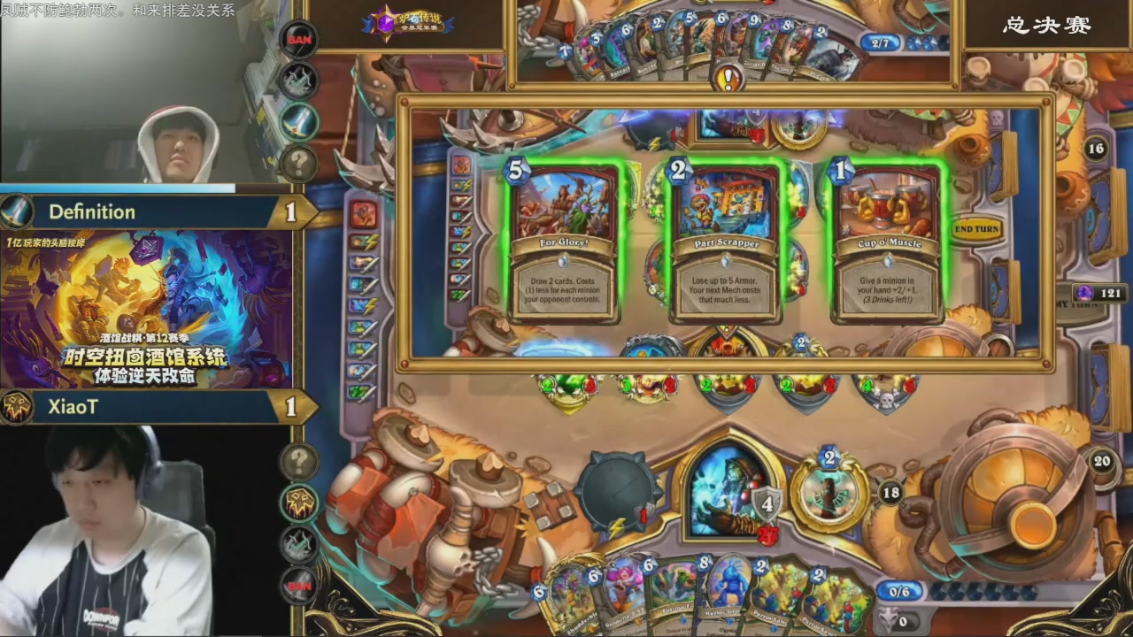 想想faker来了会怎么做