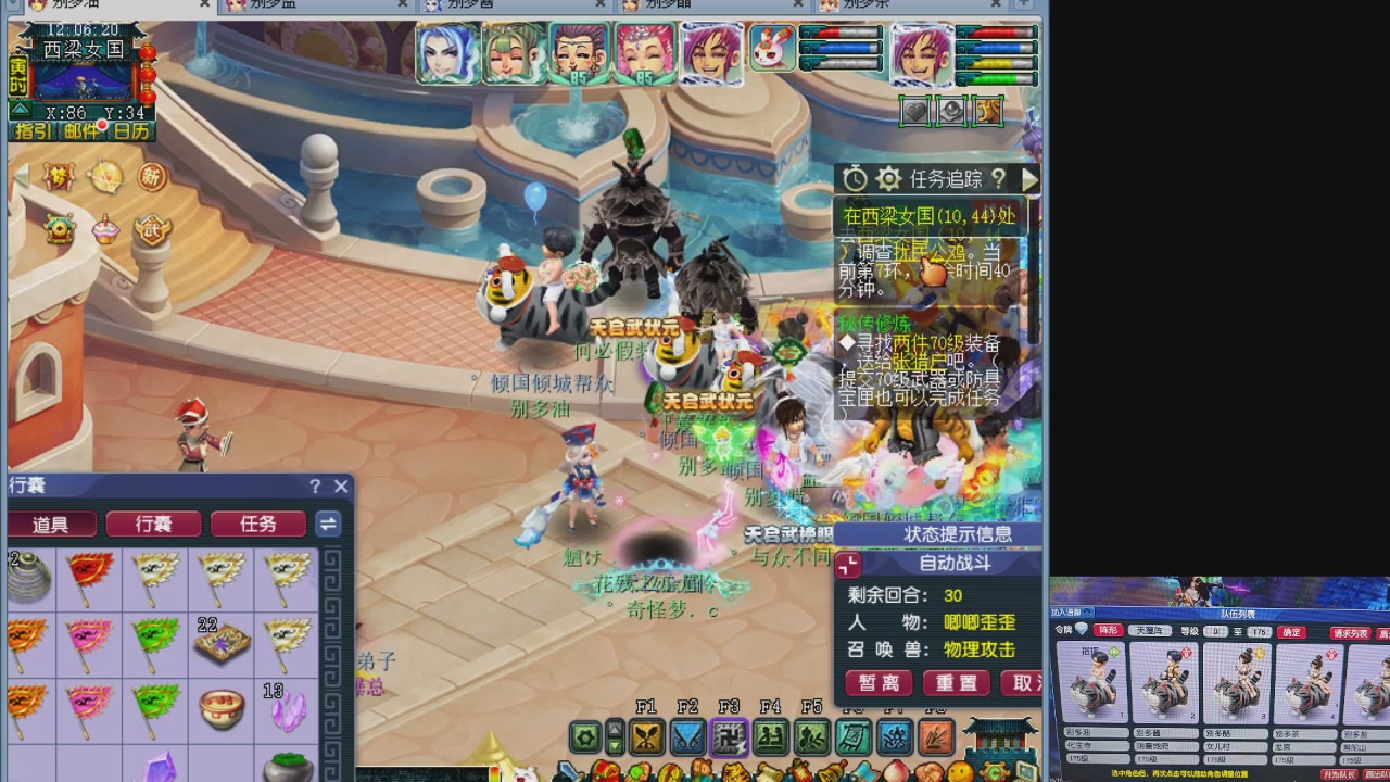 175五门努力化圣