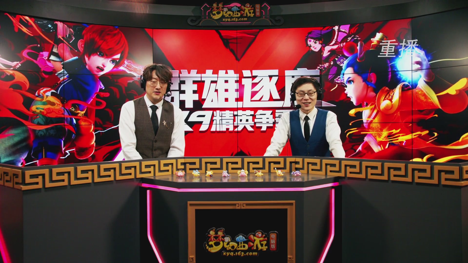 【重播】群雄逐鹿X9精英争霸赛-年度总决赛小组赛