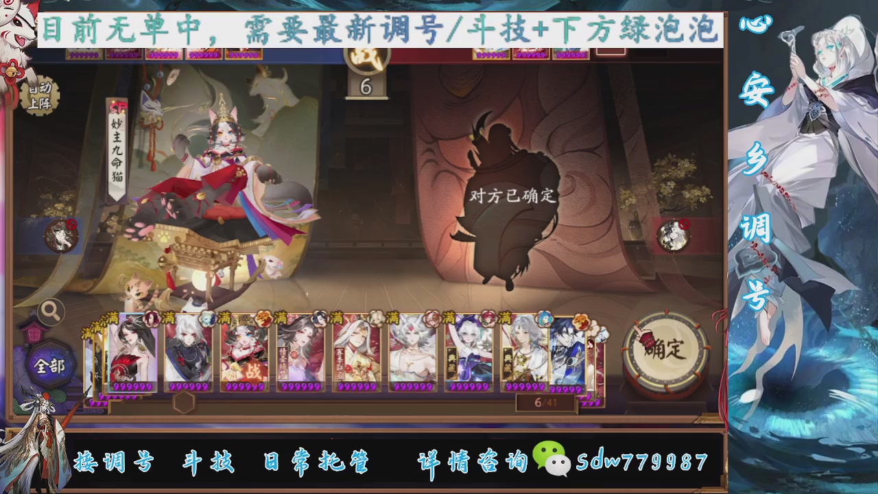 接小赛季名士,前30%,10%