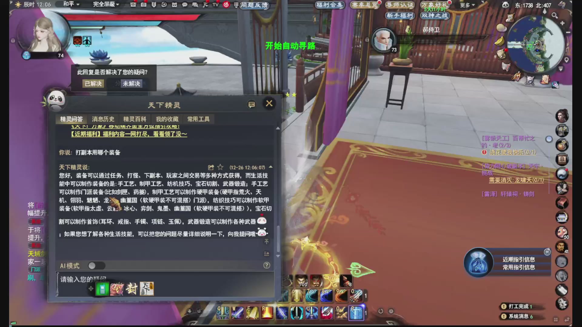 没事就看我会儿