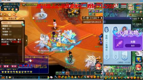 万里长城小姐姐接跑玉跑环心得