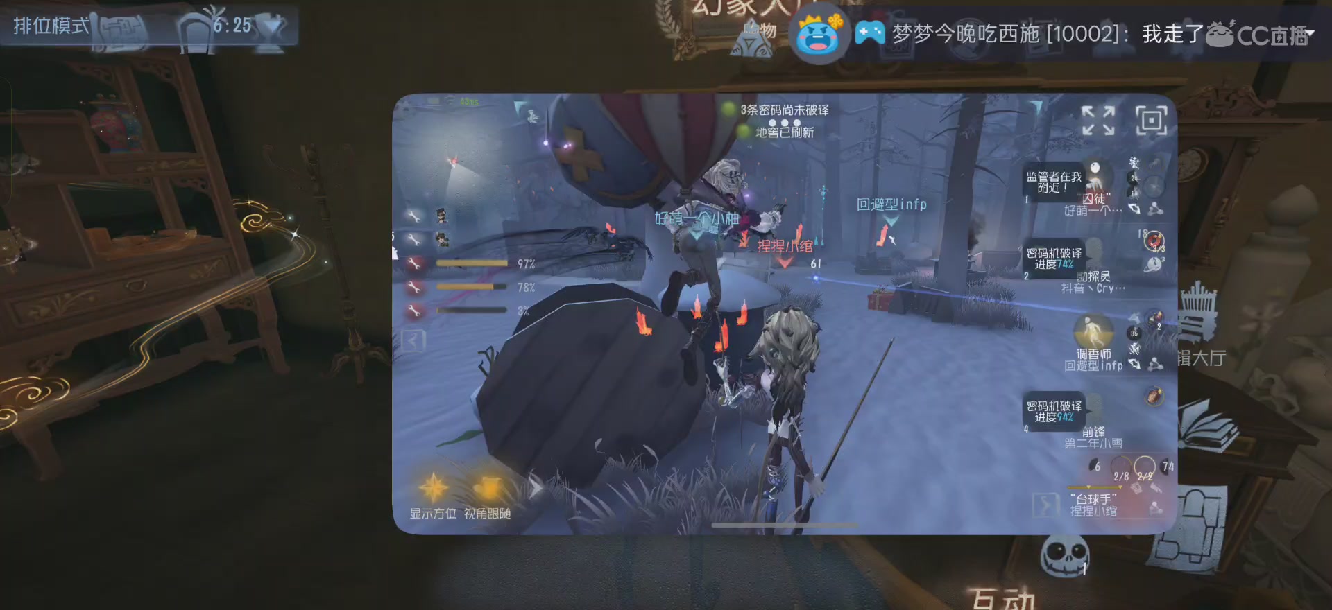 挑战拿100个A26台球手（3/100）