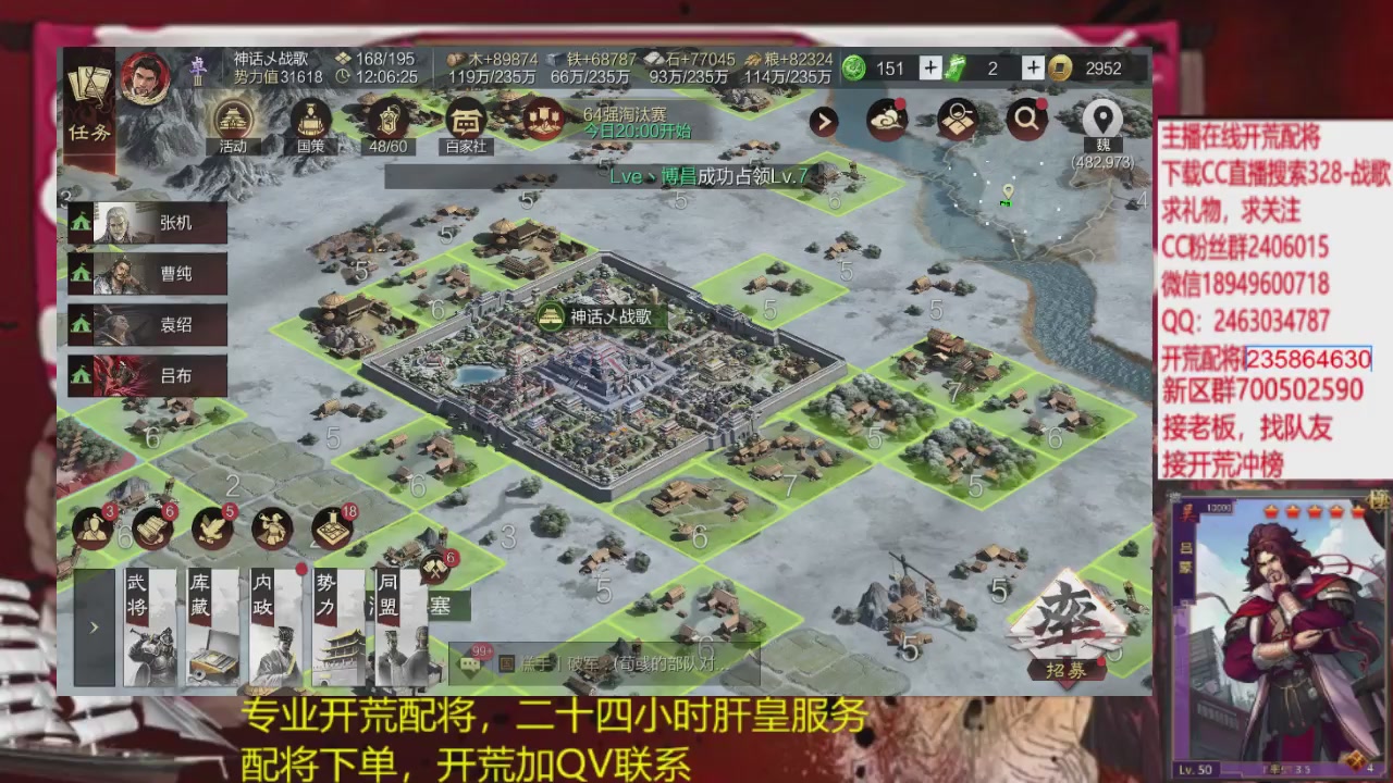 接各赛季开荒冲榜1配将修车