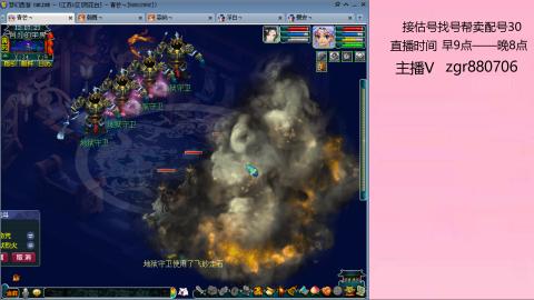 接估价配号找号帮卖调号