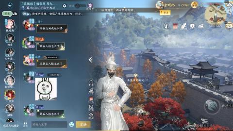 逍遥馆相亲房！12月你好！