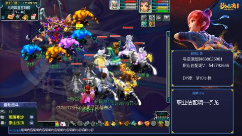 估配调出一条龙