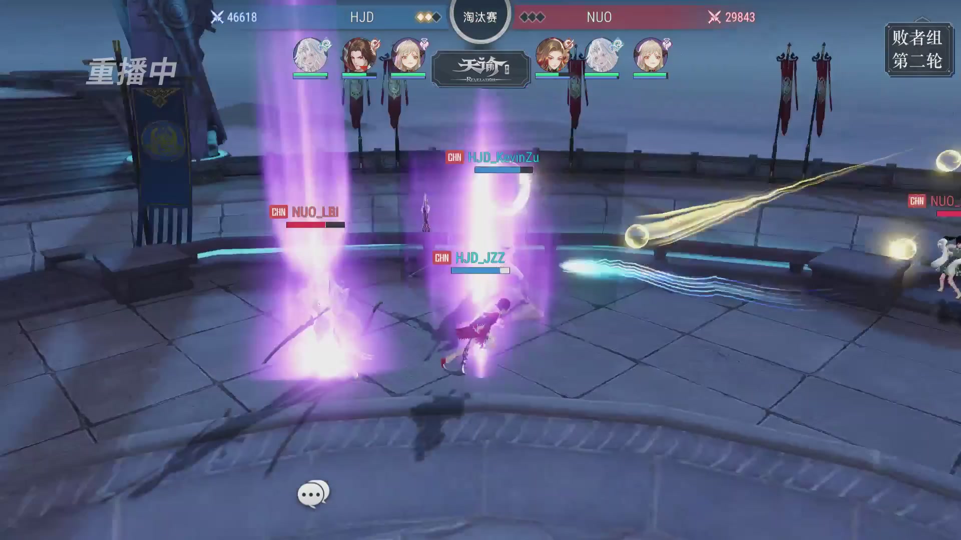 【官方】《天谕》手游 2025云决之巅国际赛