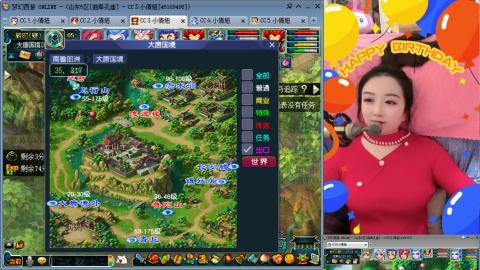 曲阜孔庙（青岛即墨姑娘）