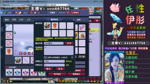 全服帮换帆板飞天舞小驴万物生长等积分