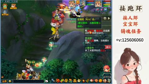 跑环，跑玉，人环宝宝环