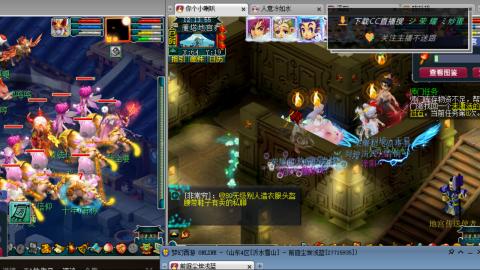 雪山区内帮战招人