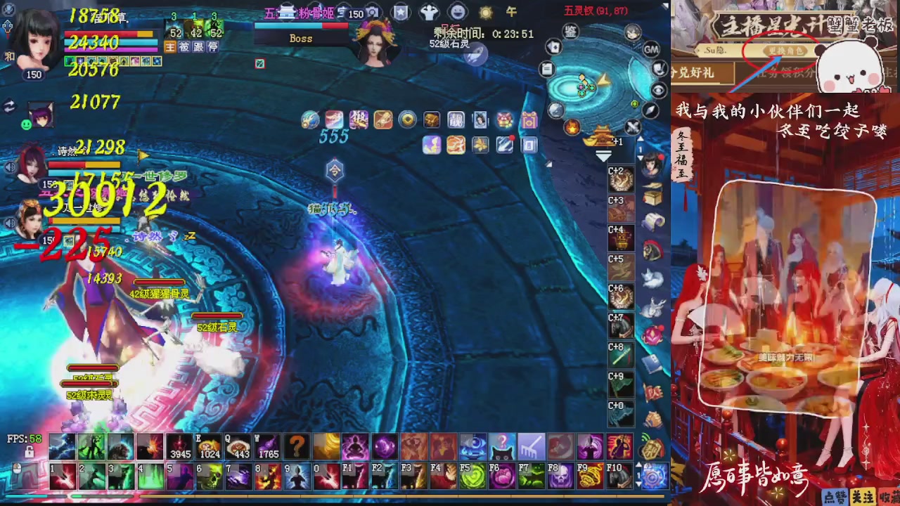 宝子们 快来听歌领分